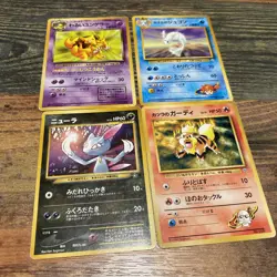Pokemon Kadabra Card TCG Japanese Edition Set No.064 Dewgon No. 087 Growlithe 58 - Image 1