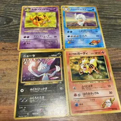 Pokemon Kadabra Card TCG Japanese Edition Set No.064 Dewgon No. 087 Growlithe 58 - Image 2