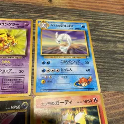 Pokemon Kadabra Card TCG Japanese Edition Set No.064 Dewgon No. 087 Growlithe 58 - Image 5
