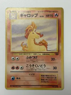 Rapidash No. 078 Jungle Set Japanese Pokemon card vintage Old back From Japan - Image 1