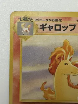 Rapidash No. 078 Jungle Set Japanese Pokemon card vintage Old back From Japan - Image 2