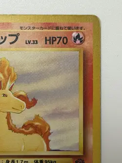 Rapidash No. 078 Jungle Set Japanese Pokemon card vintage Old back From Japan - Image 3