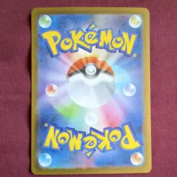 Pokemon Eevee ex SAR 223/187 sv8a Terastal Fest Ex Holo Japanese Card - Image 2