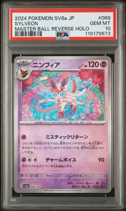 PSA 10 Sylveon 068/187 Master Ball Terastal Festival SV8a Japanese Pokemon Card - Image 1