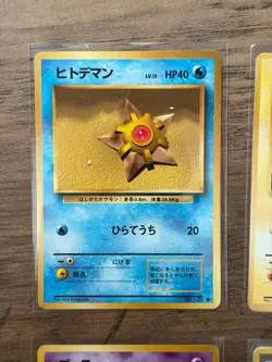 POKEMON TCG 1996 Vintage JAPANESE Base set LOT of 6 AUTHENTIC CARDS - NM - Image 2