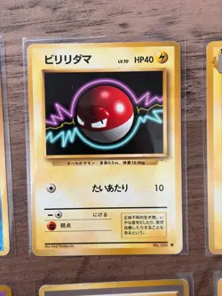 POKEMON TCG 1996 Vintage JAPANESE Base set LOT of 6 AUTHENTIC CARDS - NM - Image 3