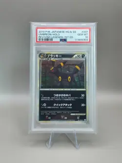 2010 POKEMON JPN REVIVING LEGENDS 1ST ED #037 UMBREON-HOLO PSA 10 - Image 1