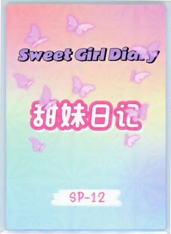 ❤RYUKA KISAKI - Goddess Story Waifu Card - SWEET GIRL DIARY 2 Waifu SP-12 Card - Image 2