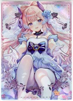 ❤KOKOMI - Goddess Story Anime Waifu Doujin Card - LOVE PICKING STARS QR-11 Card - Image 1