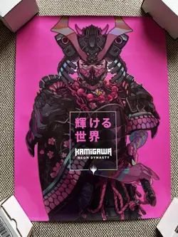 Magic the Gathering Kamigawa Neon Dynasty Foil Promotional Poster 24x18 - Image 1