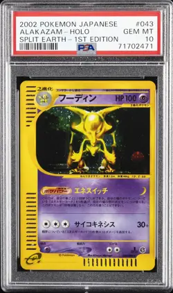 2002 POKEMON JPN SPLIT EARTH 1ST ED #043 ALAKAZAM-HOLO PSA 10 - Image 1