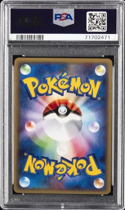 2002 POKEMON JPN SPLIT EARTH 1ST ED #043 ALAKAZAM-HOLO PSA 10 - Image 2