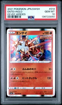 2021 POKEMON JPN SWORD & SHIELD EEVEE HEROES #014 ENTEI-HOLO PSA 10 - Image 1