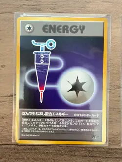 Vintage Pokemon Trading Cards Japanese Rocket Gang Mixed Lot of 9 - Team Rocket! - Image 2