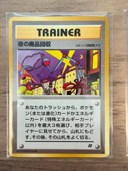 Vintage Pokemon Trading Cards Japanese Rocket Gang Mixed Lot of 9 - Team Rocket! - Image 3