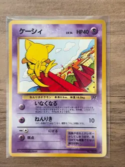 Vintage Pokemon Trading Cards Japanese Rocket Gang Mixed Lot of 9 - Team Rocket! - Image 5