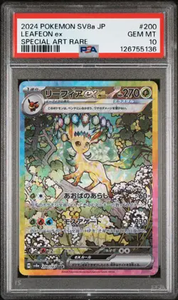 2024 POKEMON JPN SV8A-TERASTAL FEST EX SPECIAL ART RARE #200 LEAFEON EX PSA 10 - Image 1