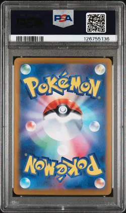 2024 POKEMON JPN SV8A-TERASTAL FEST EX SPECIAL ART RARE #200 LEAFEON EX PSA 10 - Image 2