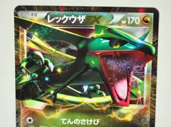 Pokemon card Rayquaza EX 037/050 R BW5 1st ED Dragons Exalted 2012 Japanese MP - Image 2