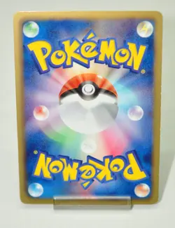 Pokemon card Rayquaza EX 037/050 R BW5 1st ED Dragons Exalted 2012 Japanese MP - Image 4