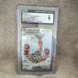 Pokemon Card Wugtrio EX SR 087/071 SV5K Wild Force Japanese Edition - Image 1