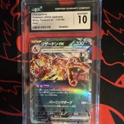 Pokemon TCG Charizard ex 115/190 Shiny Treasure Ex Holo Double Rare CGC 10 - Image 1