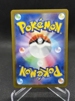 SV2a: Pokemon Card 151 #094/165 Gengar (Poke Ball Pattern) - Image 2