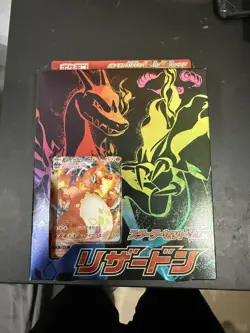 Pokemon Sword & Shield VMAX Charizard Starter Deck Set Japanese New - Image 1