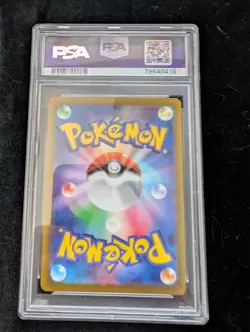 PSA 10 Gem Mint Elesa's Sparkle SAR 246/172 s12a VSTAR Universe Japanese Pokemon - Image 2