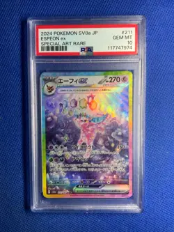 2024 Pokemon SV8a JP Espeon ex Special Art Rare PSA 10 - Image 1