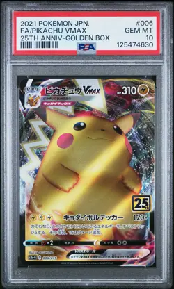 Pikachu Vmax 006 Golden Box Japanese Asia 25th Anniversary Promo Pokemon PSA 10 - Image 1