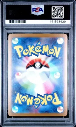 2023 POKEMON JAPANESE SV-P PROMO #064 JOLTEON PSA 10 - Image 2