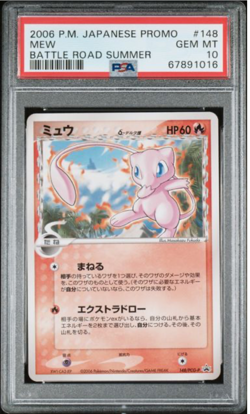 2006 Pokemon Japanese Promo "FIRE MEW" Battle Road Summer 148 PSA 10 - POP 80! - Image 1