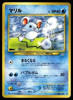 Marill NO. 183 Neo Genesis Pokemon Japanese LP - Image 1