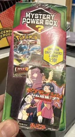 Pokemon TCG: 2023 Mystery Power Box - Meijer Exclusive - Possible Evolving Skies - Image 4