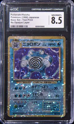 Pokemon Japanese Base Set Test Print Poliwrath Raichu No Opaque Layer CGC 8.5 - Image 2