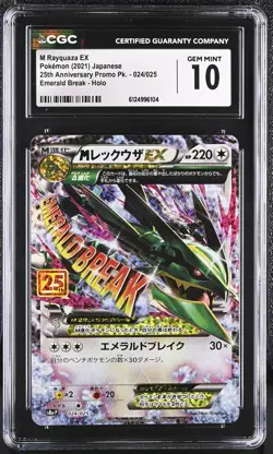 CGC 10 - M Rayquaza EX 024/025 s8a-P Japanese 25th Anniversary - Pokemon - Image 1