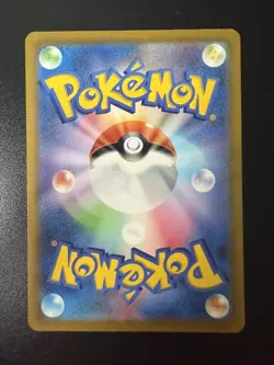 Pokemon TCG Charmander AR 168/165 151 SV2a Japanese NM - Image 2