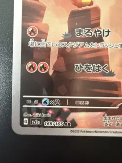 Pokemon TCG Charmander AR 168/165 151 SV2a Japanese NM - Image 3
