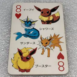 Pokemon 1997 Nintendo Vintage Poker - Eevee Vaporeon Jolteon Flareon - #2016 - Image 1