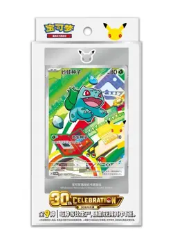 Pokemon 30th Anniversary: First Partner Special Set S-chinese | Promo - Image 1