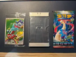 Pokemon 30th Anniversary: First Partner Special Set S-chinese | Promo - Image 2