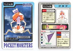 Krabby NO. 098 Bandai Carddass Series 3-4 1997 Japanese Pokemon TCG HP - Image 1
