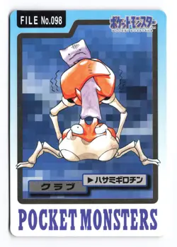Krabby NO. 098 Bandai Carddass Series 3-4 1997 Japanese Pokemon TCG HP - Image 2