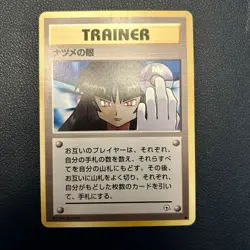 Pokemon TCG Sabrina's Gaze Gym Heroes Japanese - Image 1