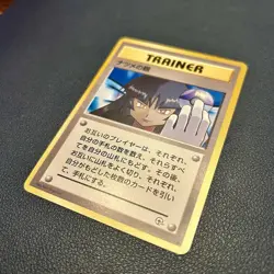 Pokemon TCG Sabrina's Gaze Gym Heroes Japanese - Image 2