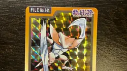 Pokemon KABUTOPS Carddass Holo No. 141 Pocket Monsters 1997 Japanese card EX - Image 2