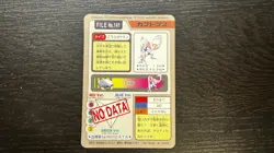 Pokemon KABUTOPS Carddass Holo No. 141 Pocket Monsters 1997 Japanese card EX - Image 4