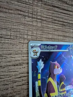 Watchog 095/083 095/083 M4: Ninja Spinner NM Japanese Pokemon Card TCG - Image 2