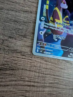 Watchog 095/083 095/083 M4: Ninja Spinner NM Japanese Pokemon Card TCG - Image 3